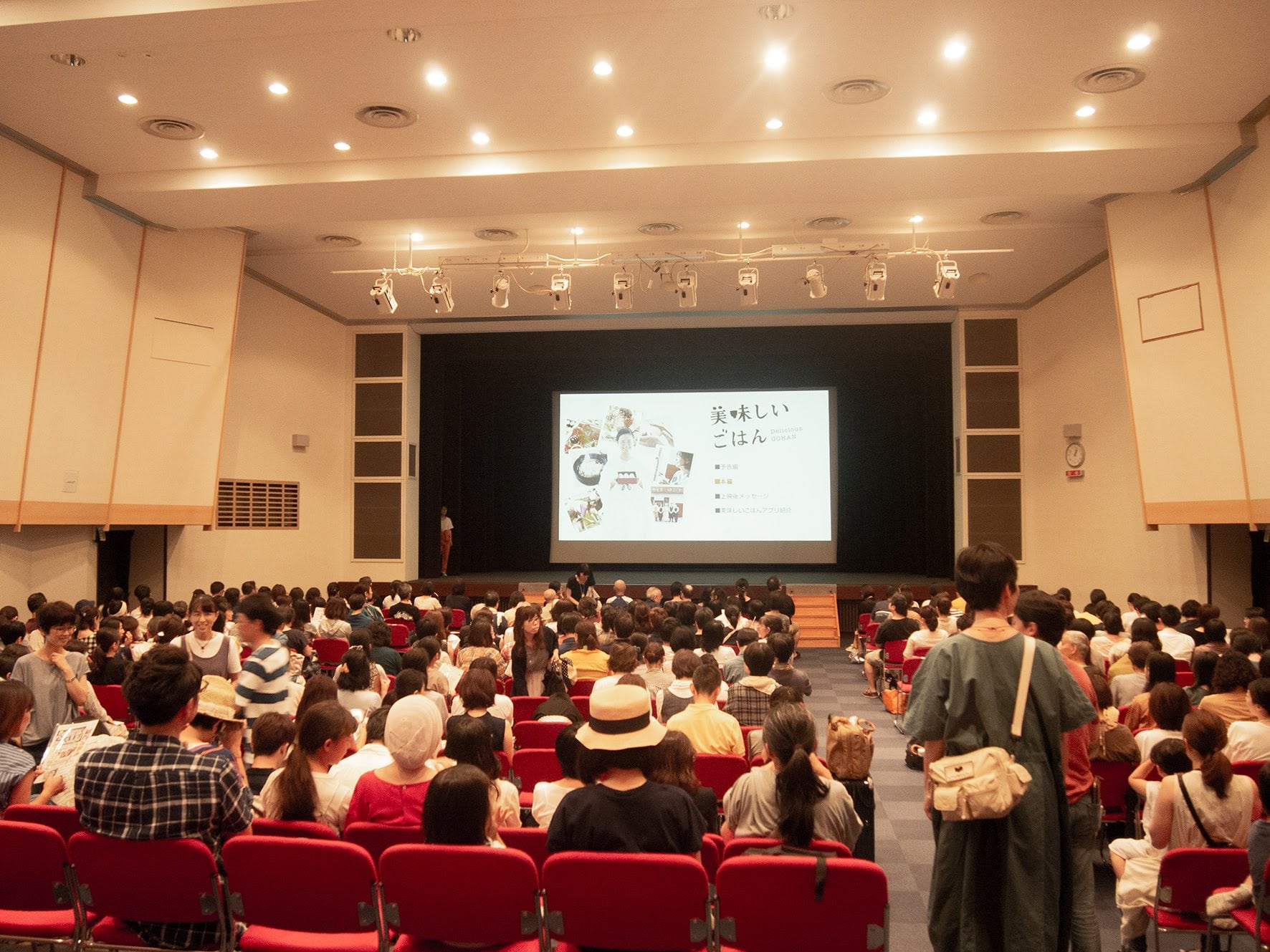 愛知県名古屋市上映会