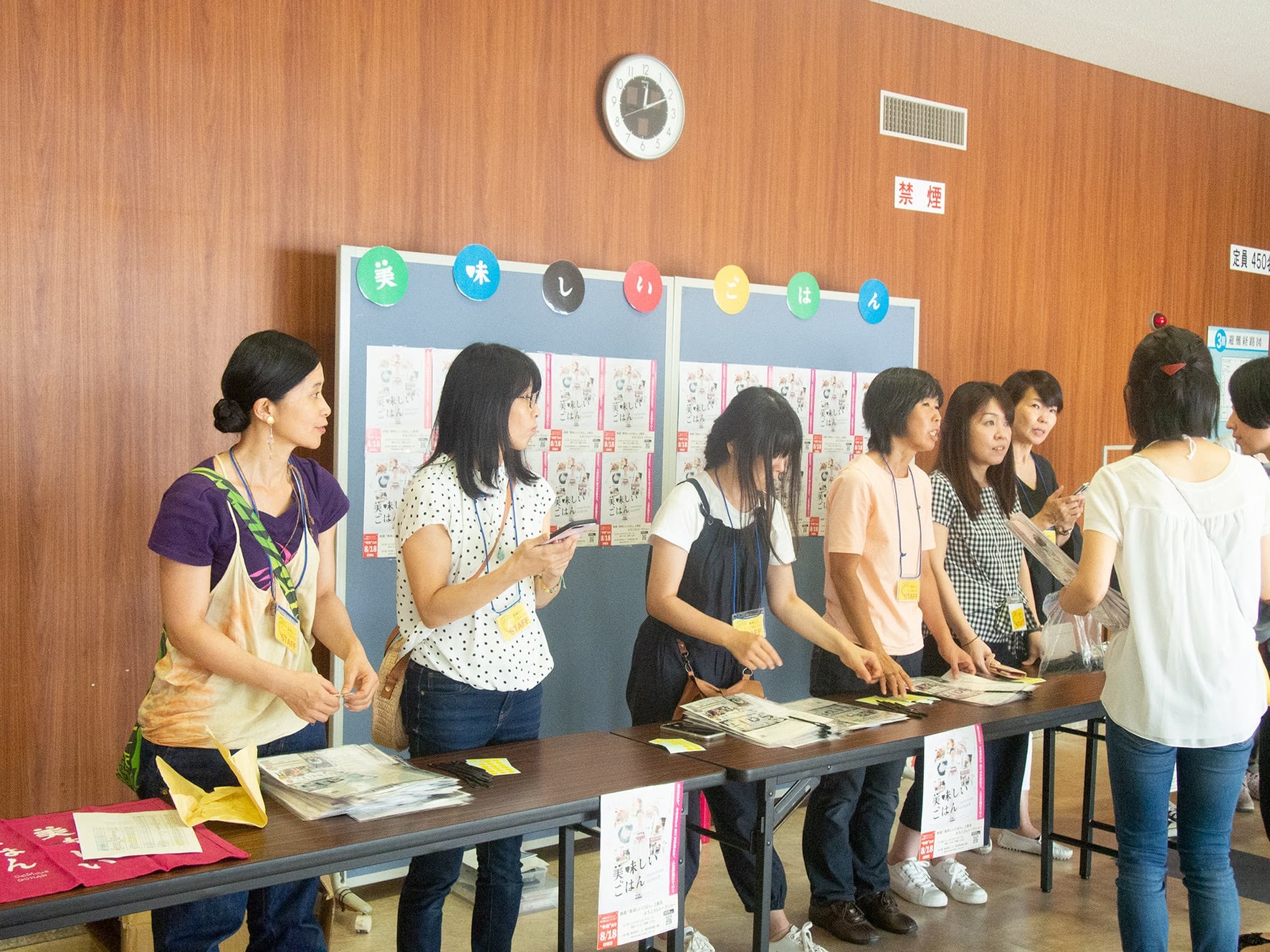 愛知県名古屋市上映会