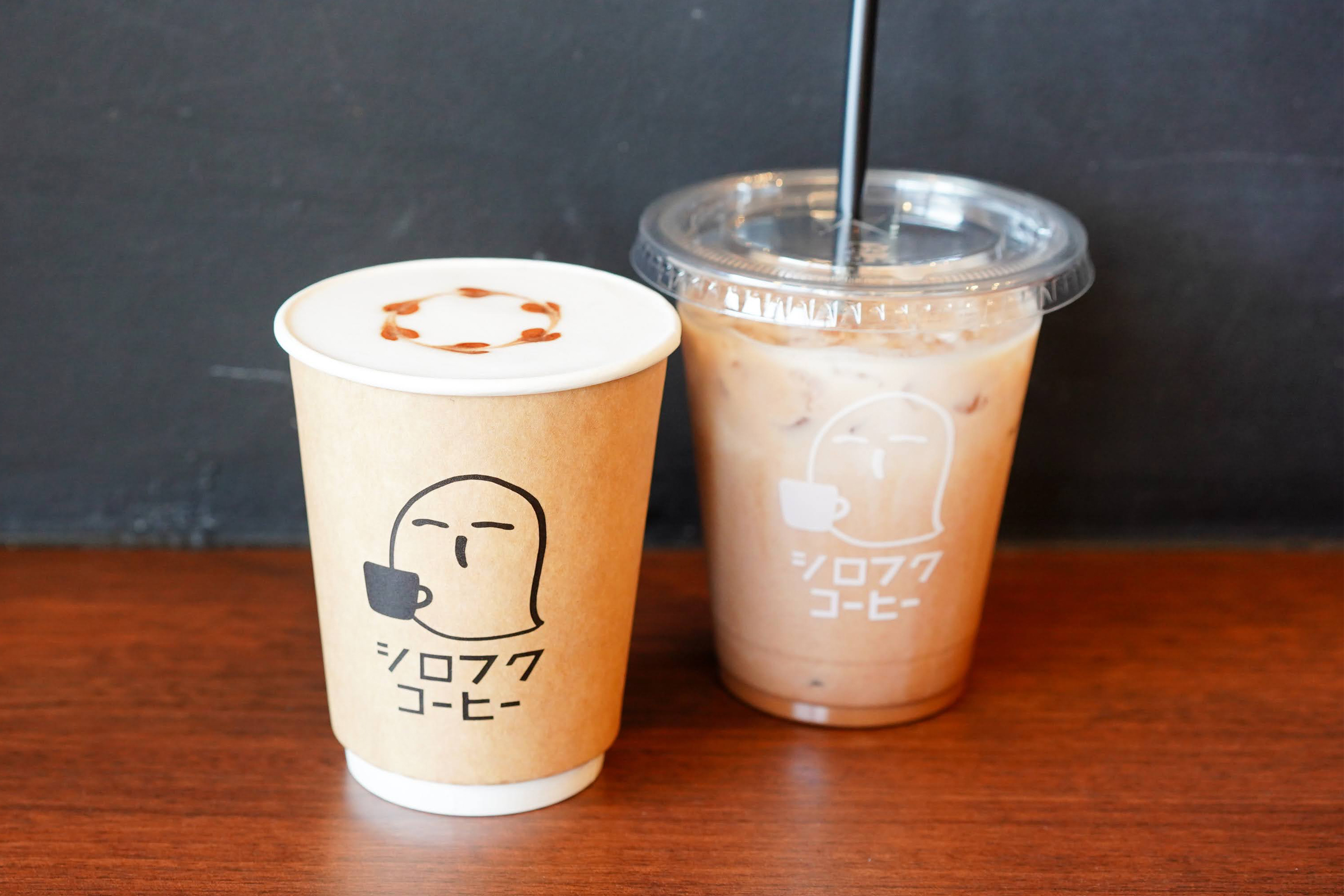 シロフクコーヒー