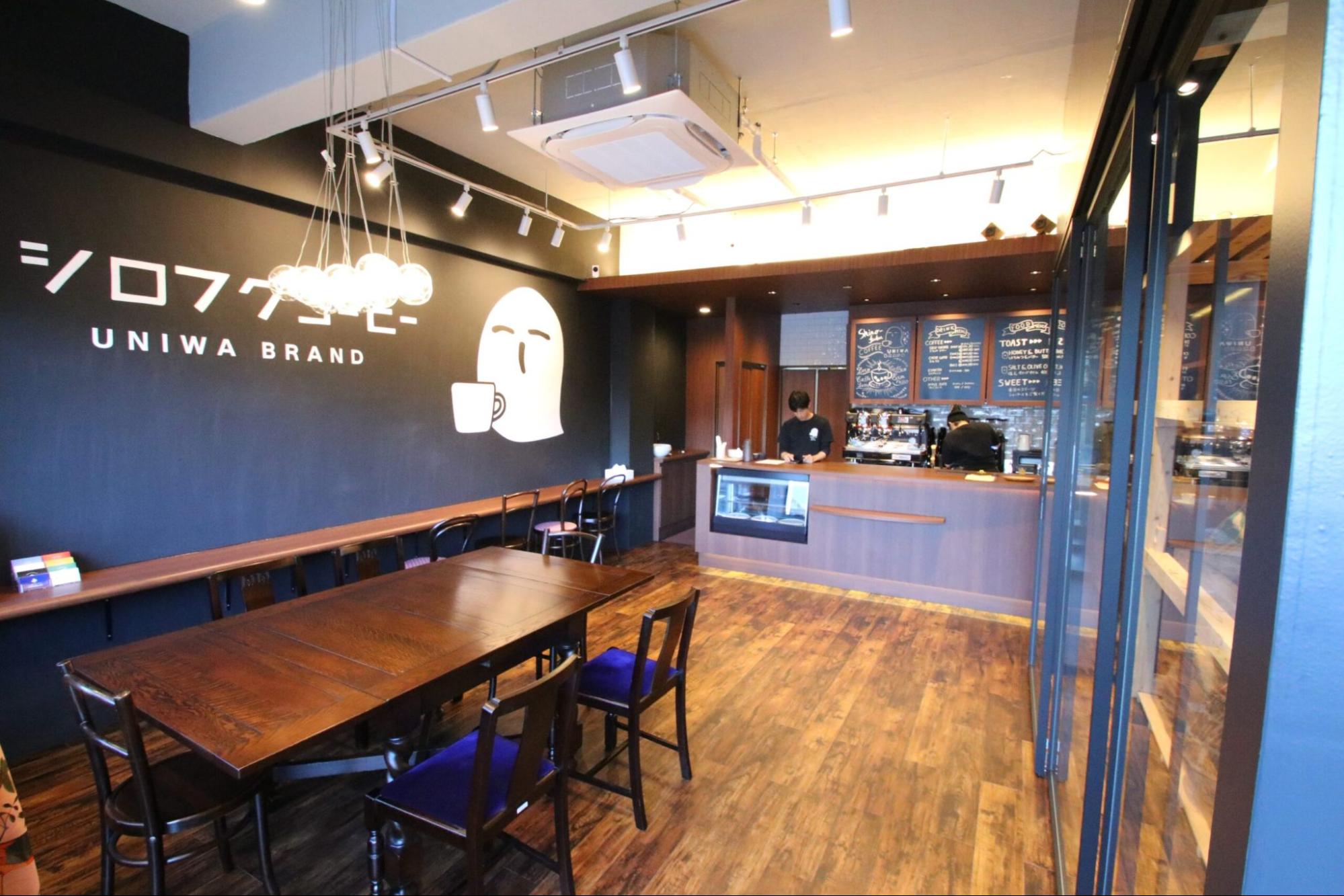 シロフクコーヒー